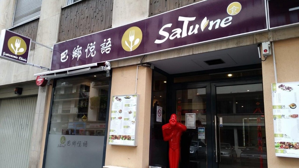 Restaurant Saturne