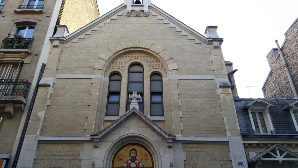 l'église orthodoxe serbe de Paris